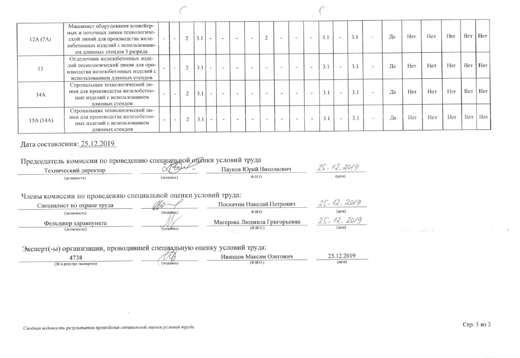 DocScan-3.jpg