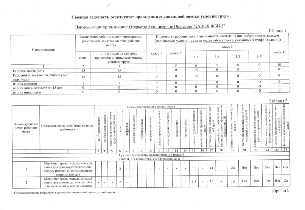 DocScan-1.jpg