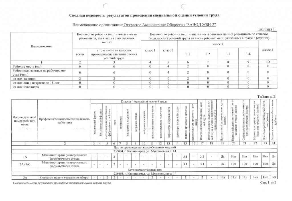 DocScan-1.jpg