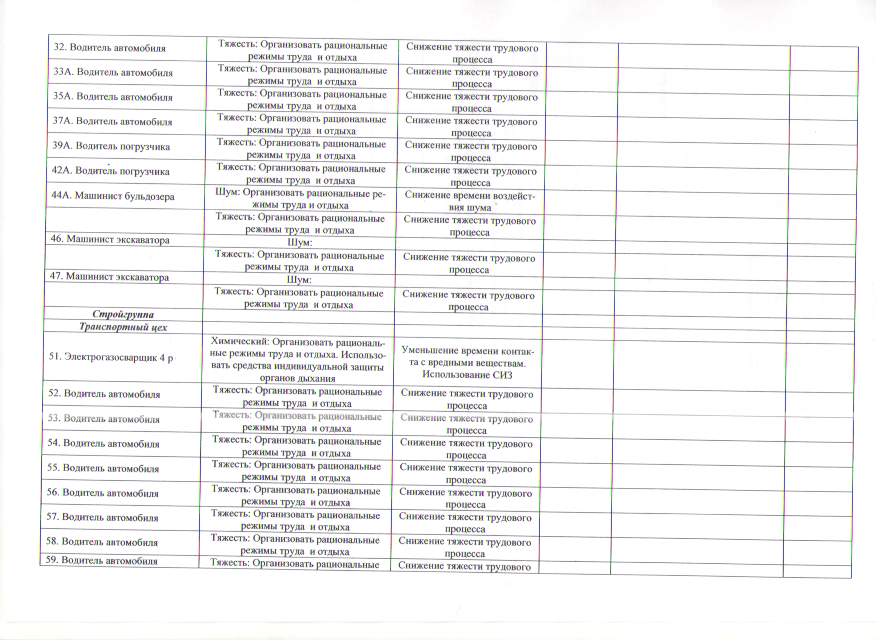 Скан_20210225 (3).png