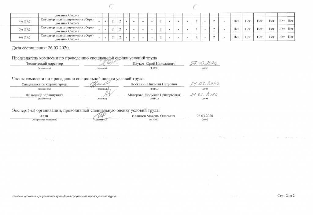 DocScan-2.jpg