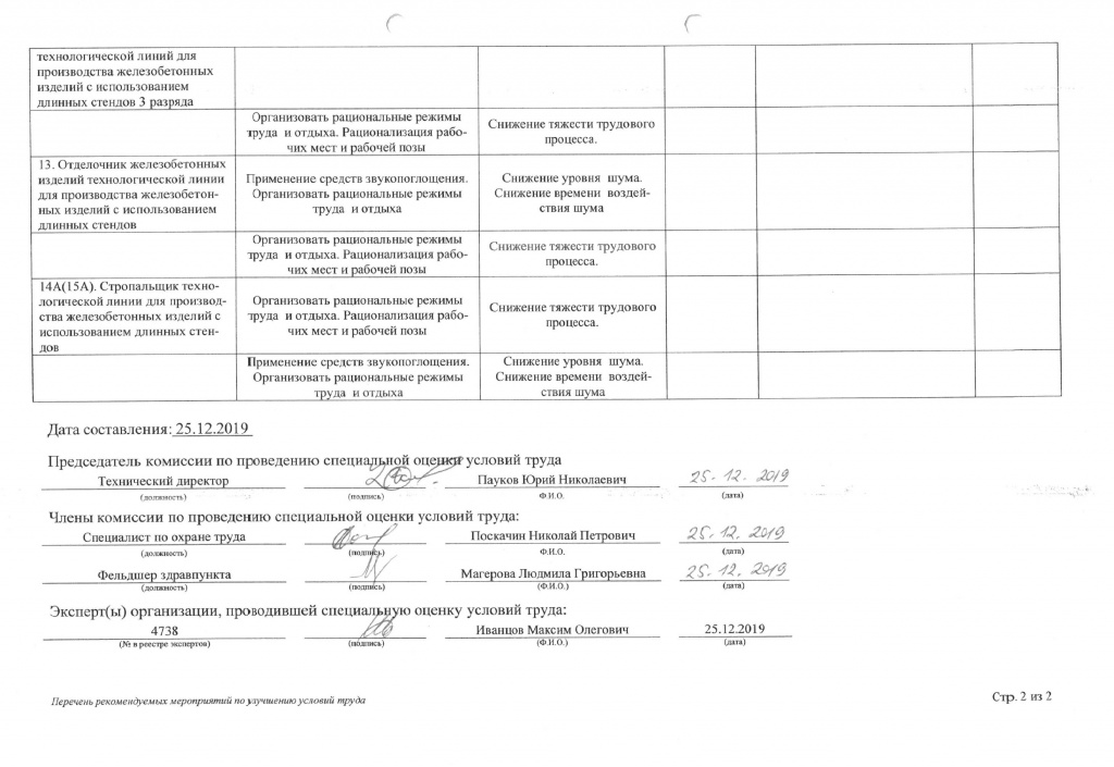DocScan-5.jpg