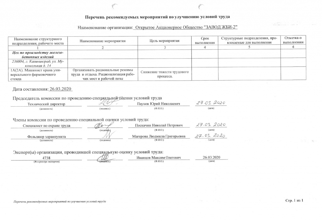DocScan-3.jpg