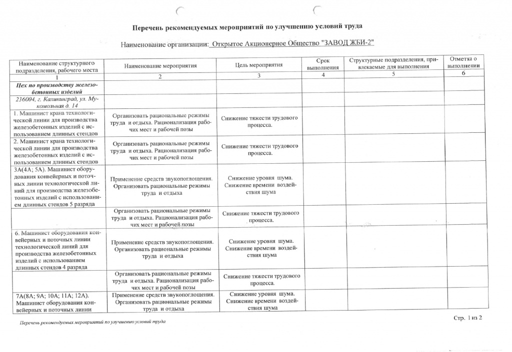 DocScan-4.jpg